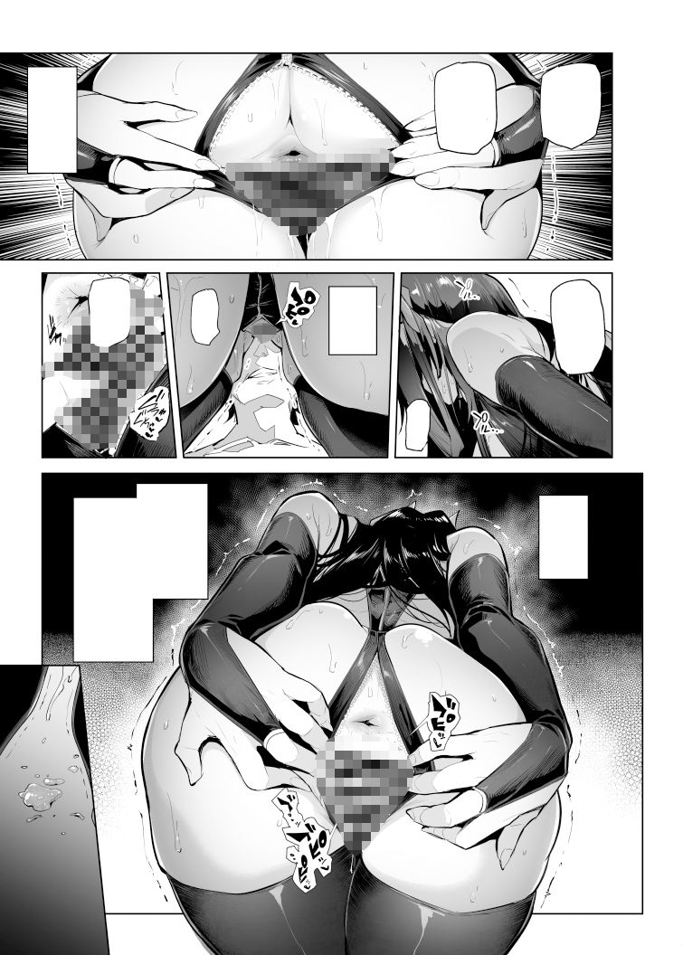 サンプル画像2:雌ガチャIII(A極振り) [d_427047]