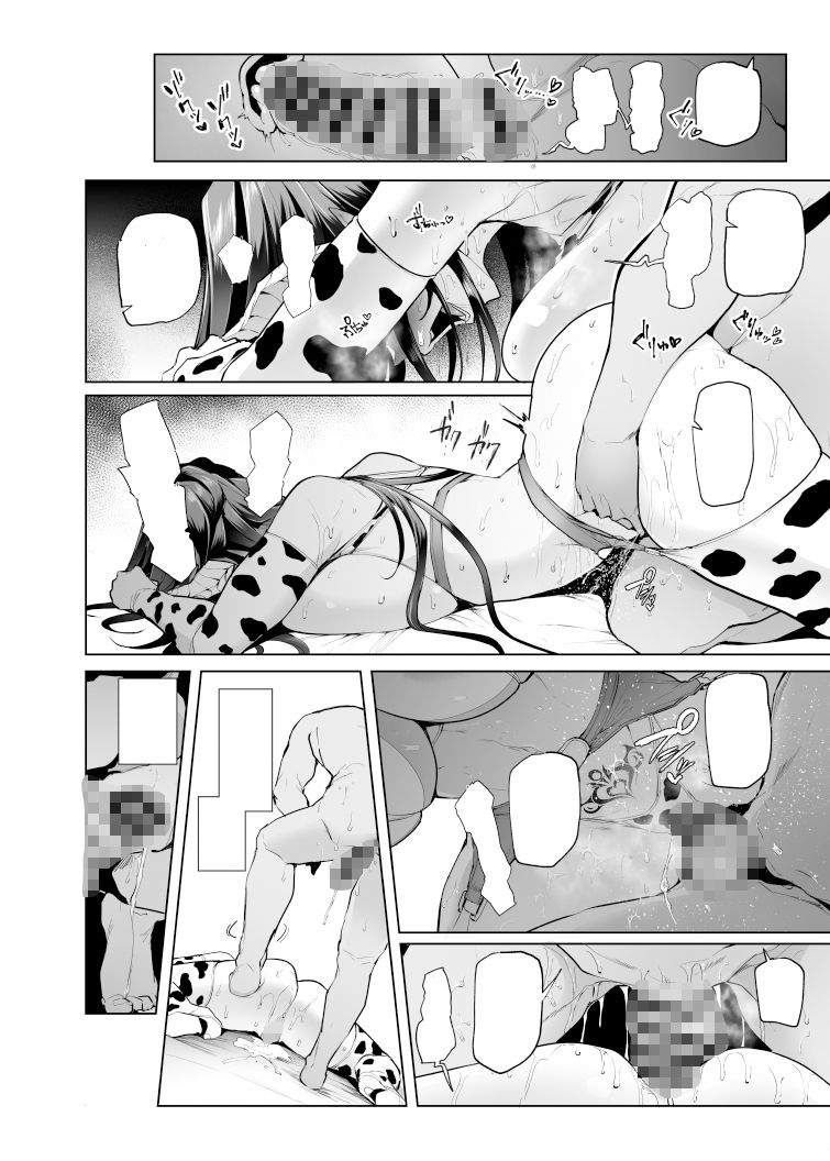 サンプル画像5:雌ガチャIII(A極振り) [d_427047]