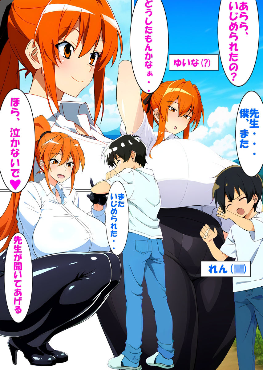 サンプル画像1:無職回帰 慰め編 Jobless Regression comfort part1-2(みゅね) [d_427221]