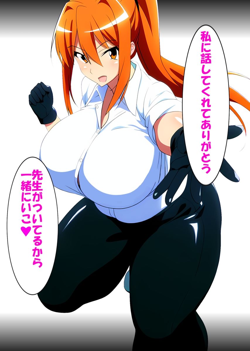 サンプル画像2:無職回帰 慰め編 Jobless Regression comfort part1-2(みゅね) [d_427221]