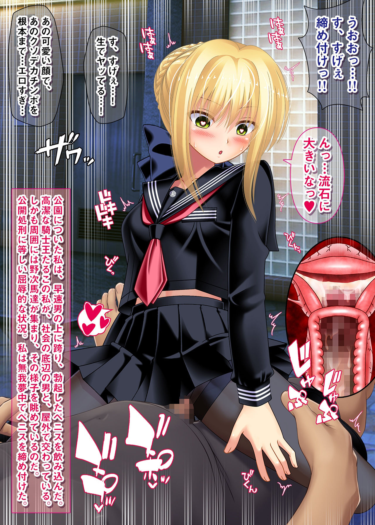 サンプル画像4:レ●プ目的で召喚されたので逆レ●プするオルタの本(女騎士の城) [d_427326]