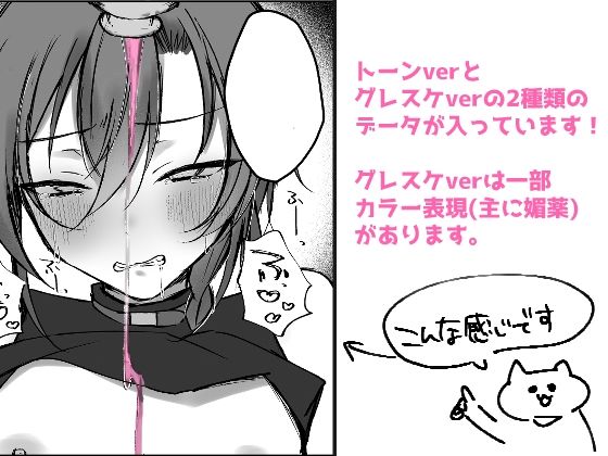 サンプル画像2:誘惑ユーホリック(PINKPOMK！！) [d_427330]