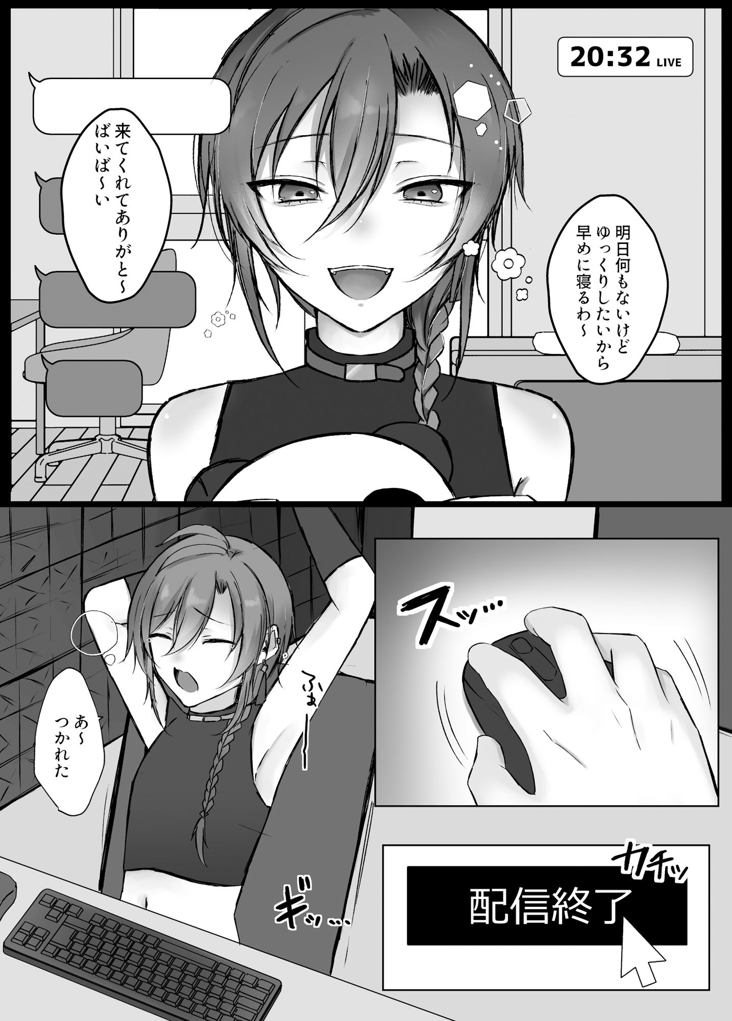 サンプル画像3:誘惑ユーホリック(PINKPOMK！！) [d_427330]