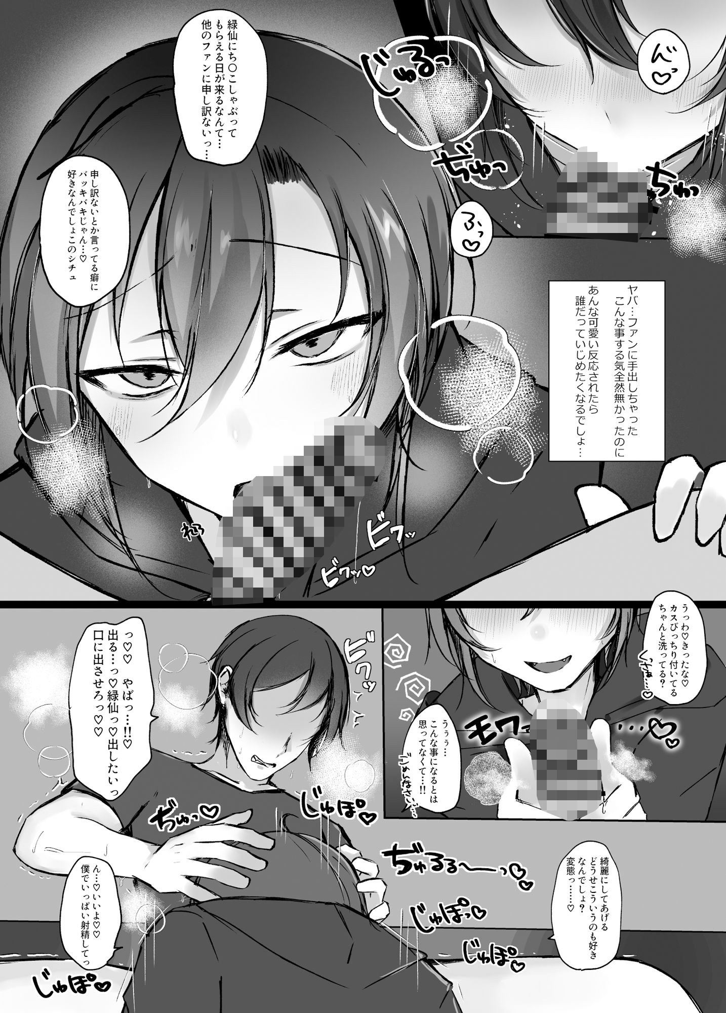 サンプル画像4:誘惑ユーホリック(PINKPOMK！！) [d_427330]