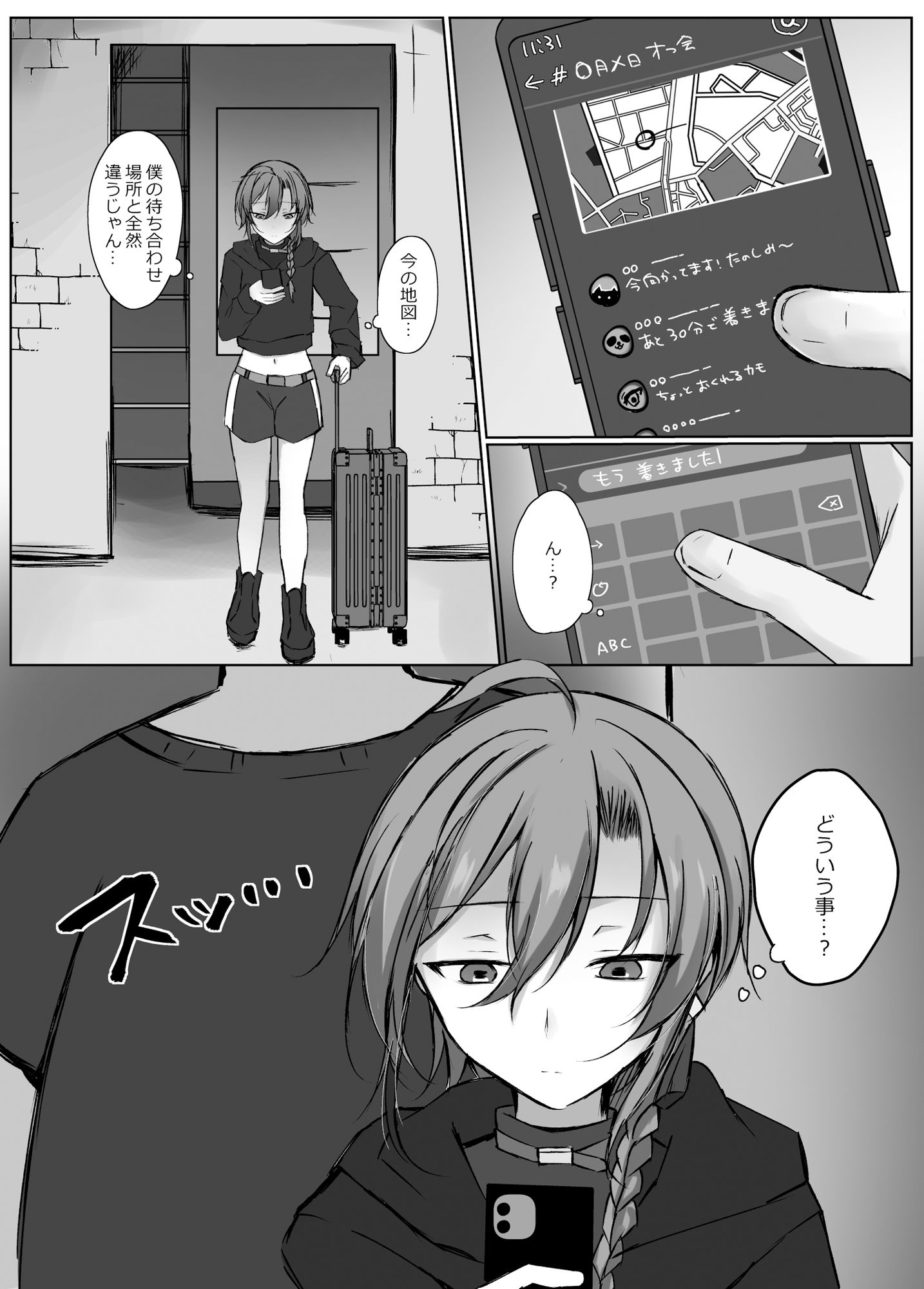 サンプル画像6:誘惑ユーホリック(PINKPOMK！！) [d_427330]