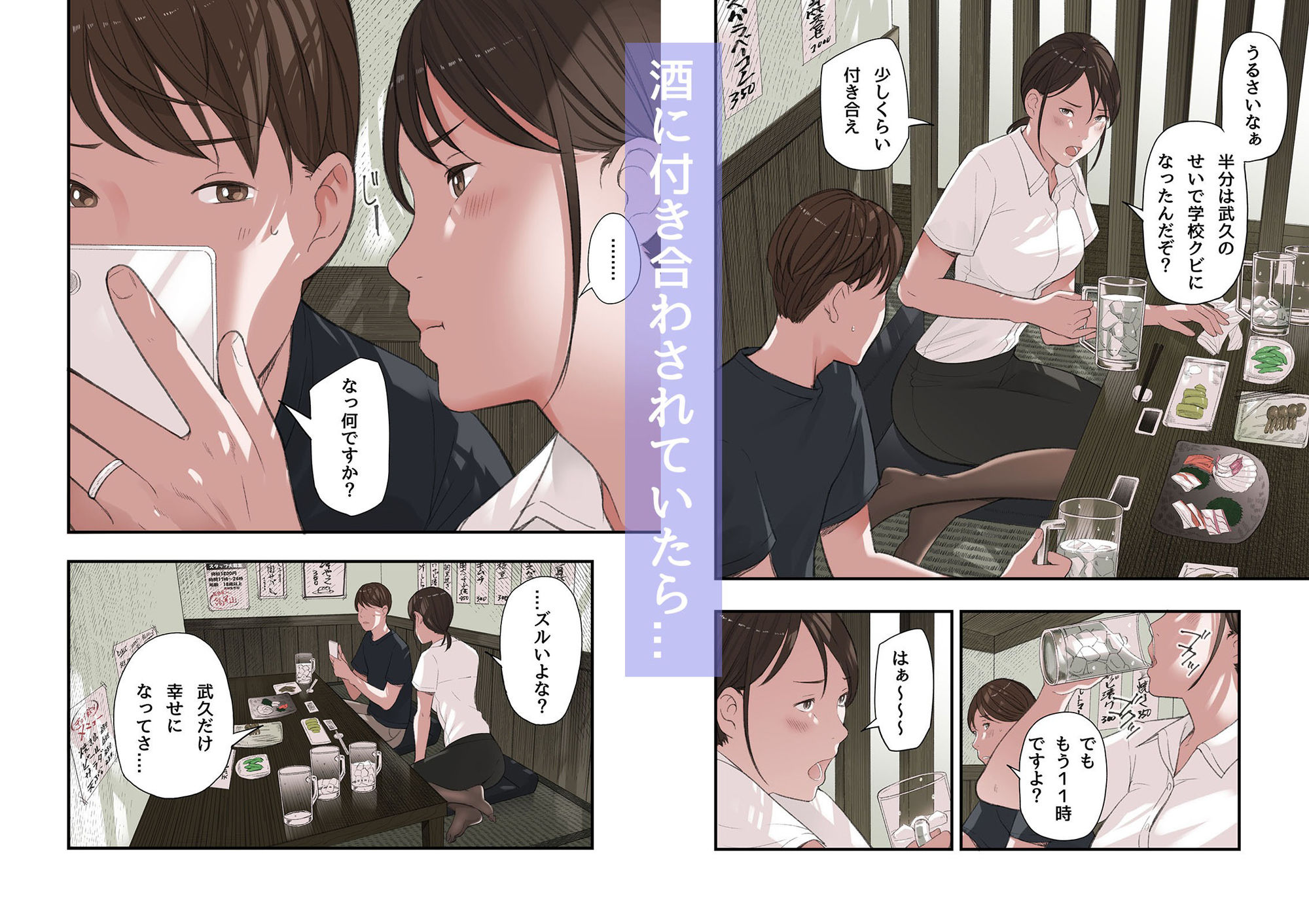 サンプル画像3:僕・・・女性用風俗でバイトしてまして・・・。番外編(五味滓太郎) [d_427438]