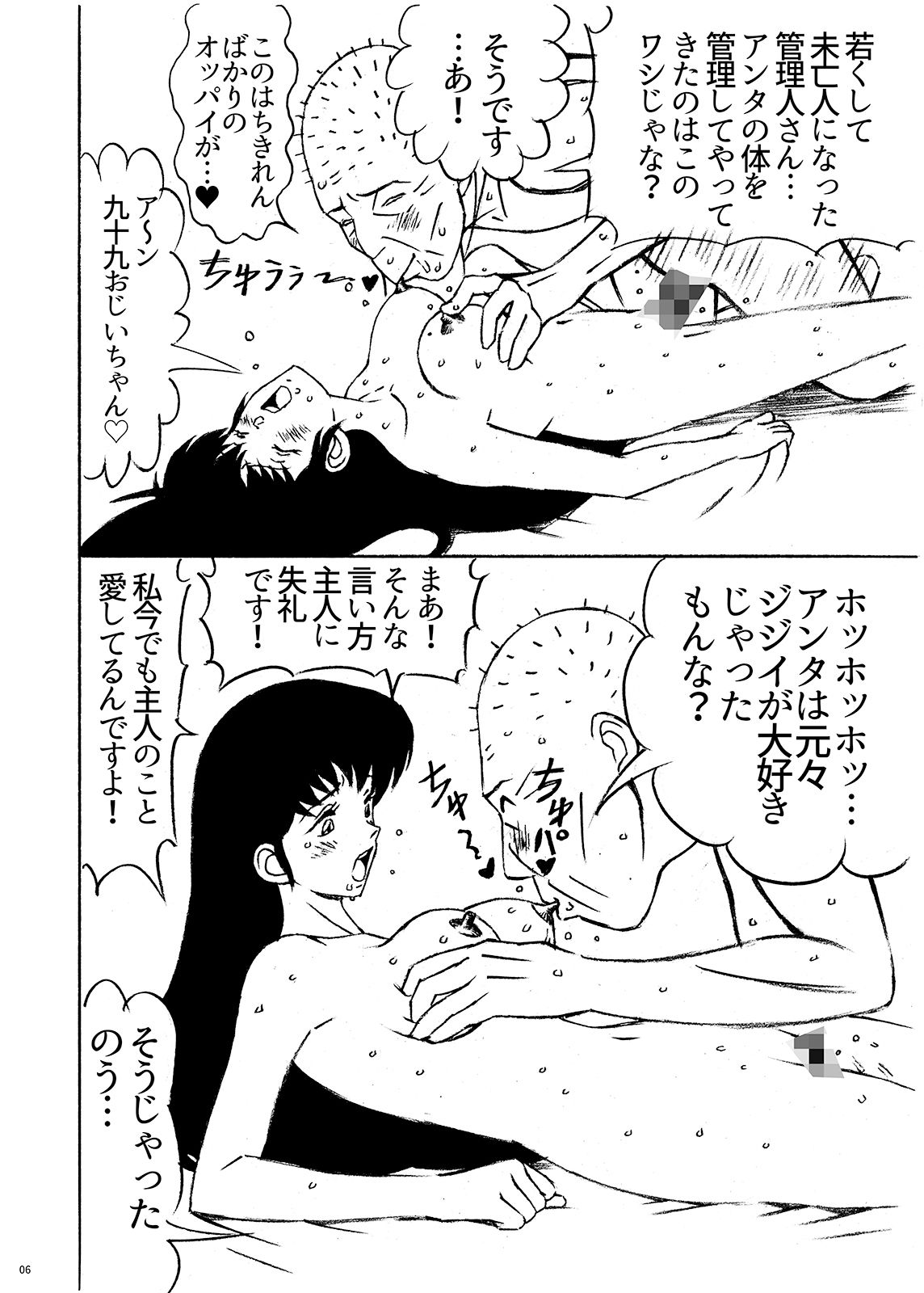 サンプル画像4:援交ビデオのラスト5分 きょうこかん(21世紀ルネサンス) [d_427447]