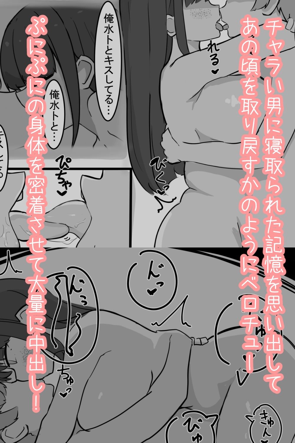 サンプル画像3:学生の時好きだったあの子がデリヘルで本番してた(GIGAJunkieRiot) [d_427496]