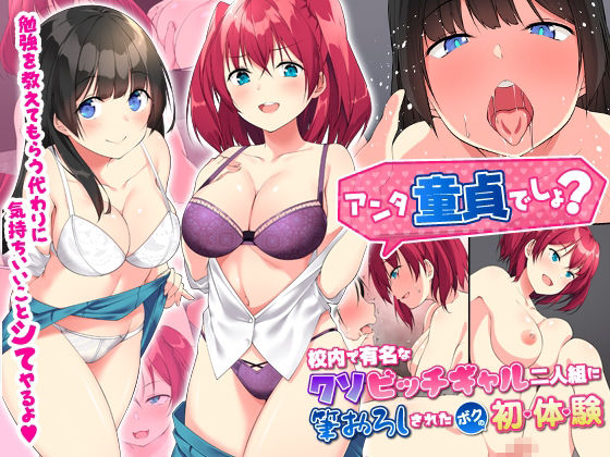 サンプル画像4:『大感謝価格』ハーレムマンション総集編＋清楚系美人妻＋ビッチギャル 4作品セット100ページ(MCmc) [d_427499]