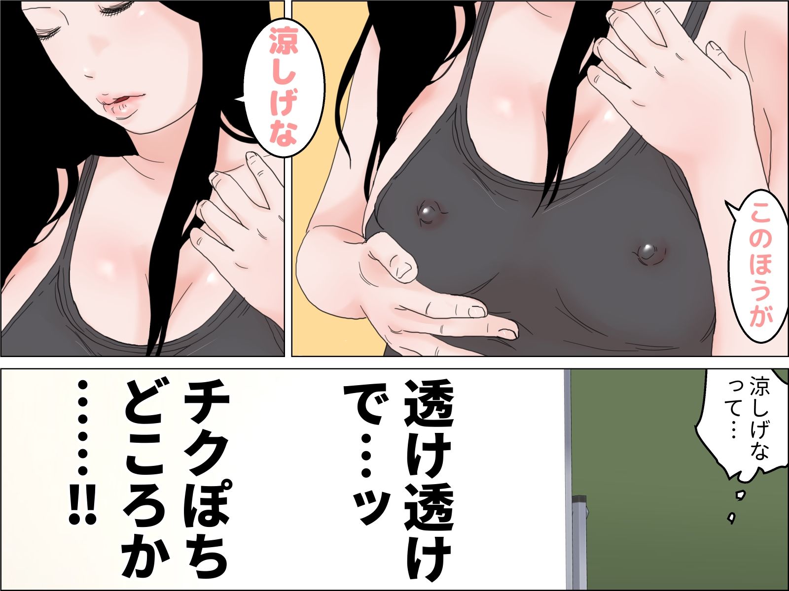 サンプル画像3:チクぽち 透け水着センセイの夏期講習(じゅんぴちゅ) [d_427522]