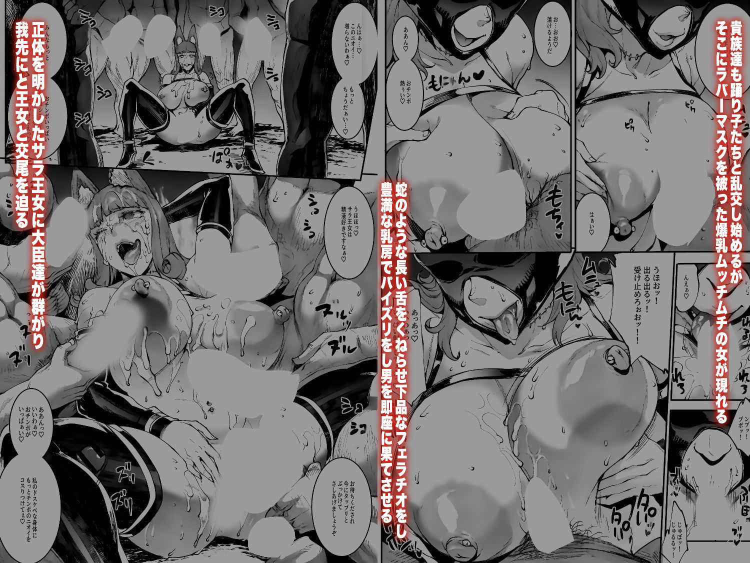 サンプル画像6:ふたなり剣舞士ジャシム全集(ERECTTOUCH) [d_427552]