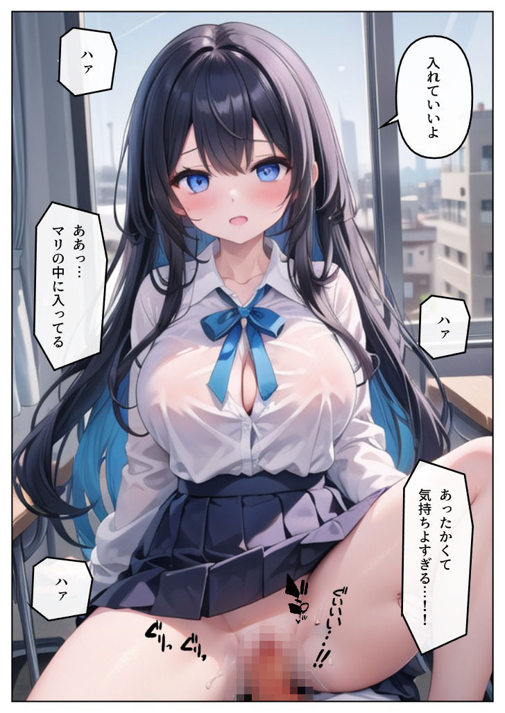 サンプル画像6:好きな子のパンチラ見てたらえっちできた…(抹茶たぬき) [d_427572]