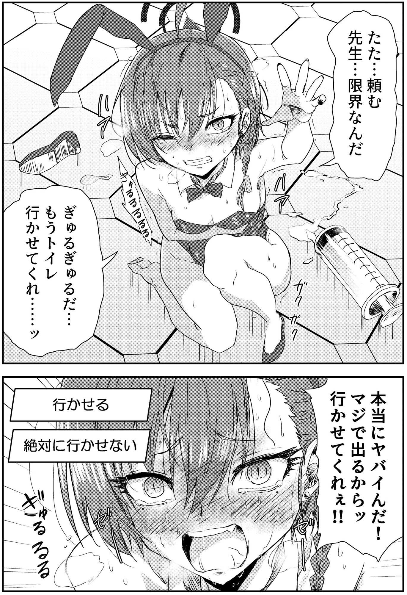 サンプル画像3:ネルであそぼう(くぼけん屋さん) [d_427615]