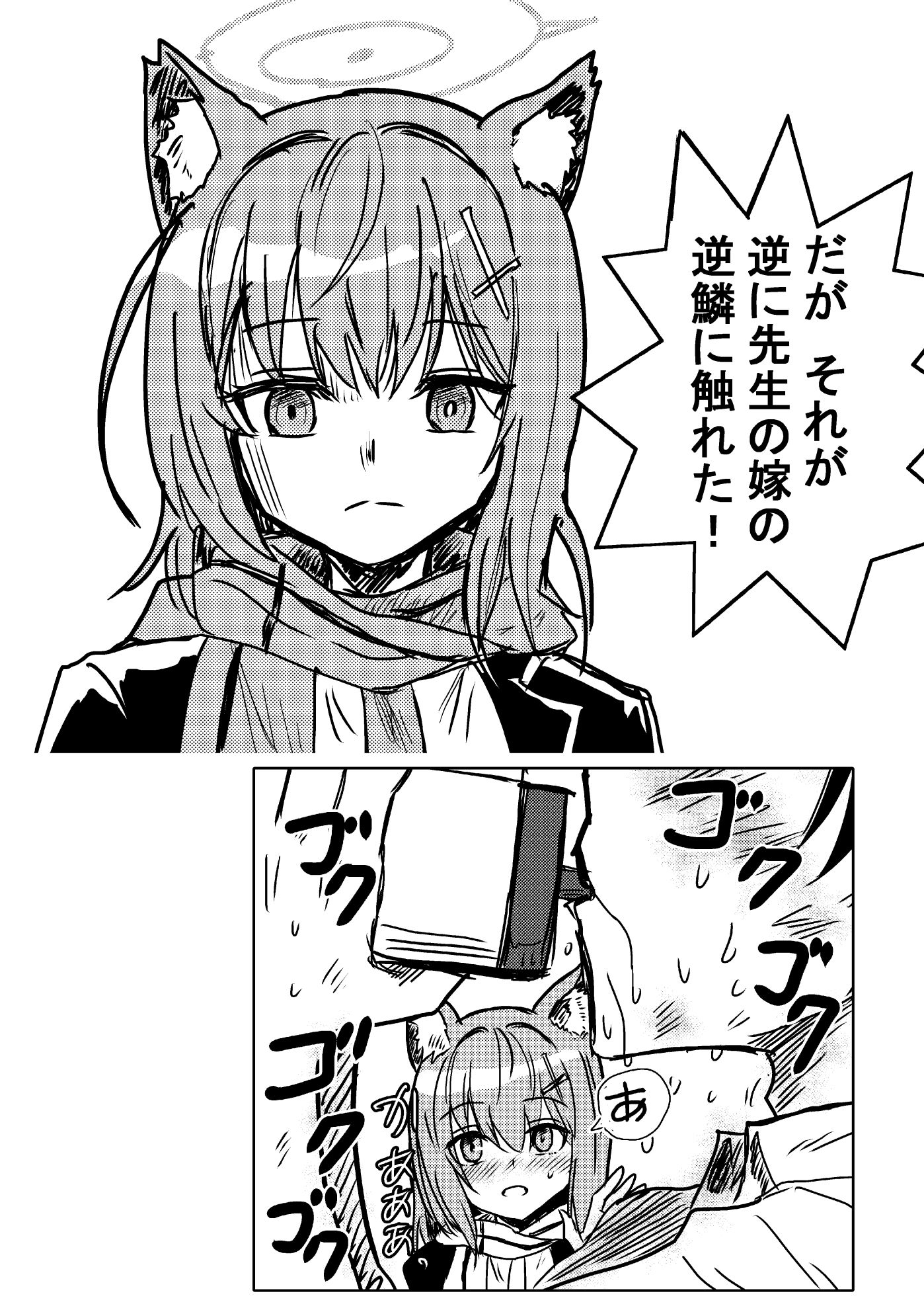 サンプル画像4:ブル絵いっぱいまんぞく感(くぼけん屋さん) [d_427622]