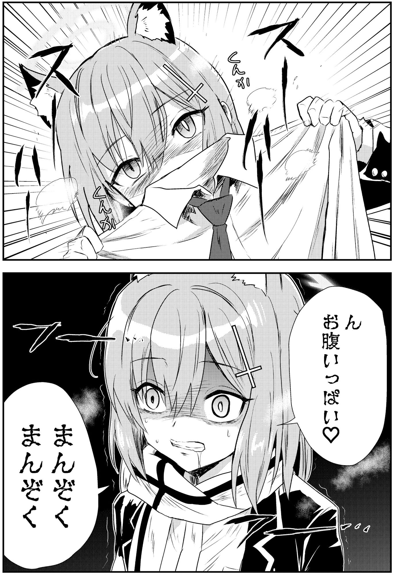 サンプル画像3:先生ダイスキ！シロコちゃん(くぼけん屋さん) [d_427632]