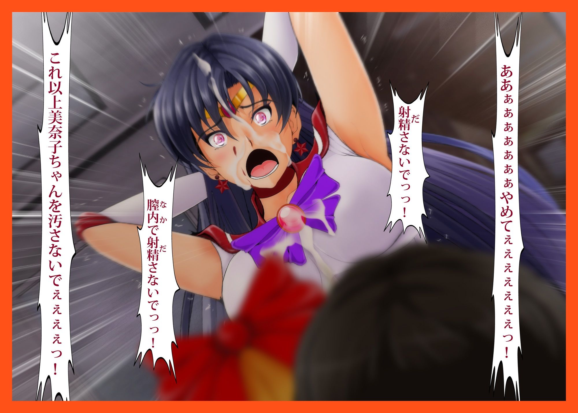 サンプル画像5:催〇惑星Venus！2(おとこじゅく) [d_427705]