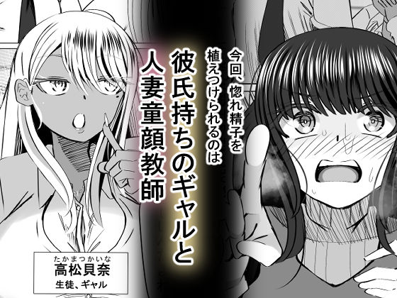 サンプル画像2:惚れ精子で学園ハーレム作るまで1:略奪編(ルミナストア) [d_427871]