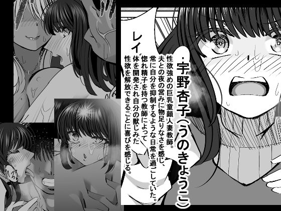 サンプル画像6:惚れ精子で学園ハーレム作るまで1:略奪編(ルミナストア) [d_427871]