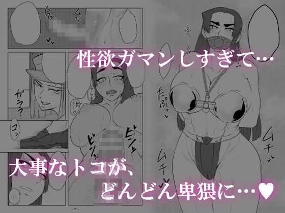 サンプル画像1:被虐の檻 2（中編）(牛乳書店) [d_427897]