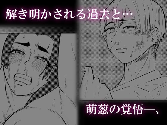 サンプル画像3:被虐の檻 2（中編）(牛乳書店) [d_427897]