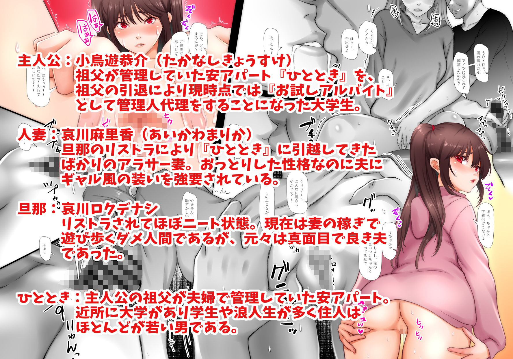 サンプル画像2:私そんなんじゃないのに、夫にギャルを強要されてます。(そんなのあとの祭りじゃないですか) [d_427971]