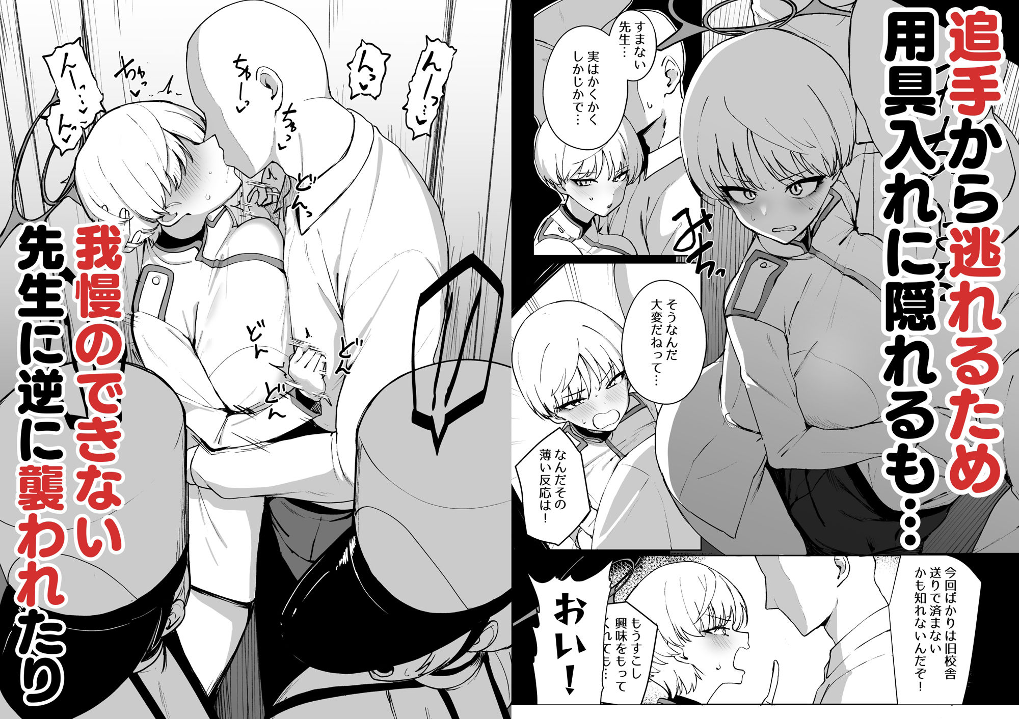 サンプル画像1:マリナのマ(WAKUWAKU DINING) [d_428028]