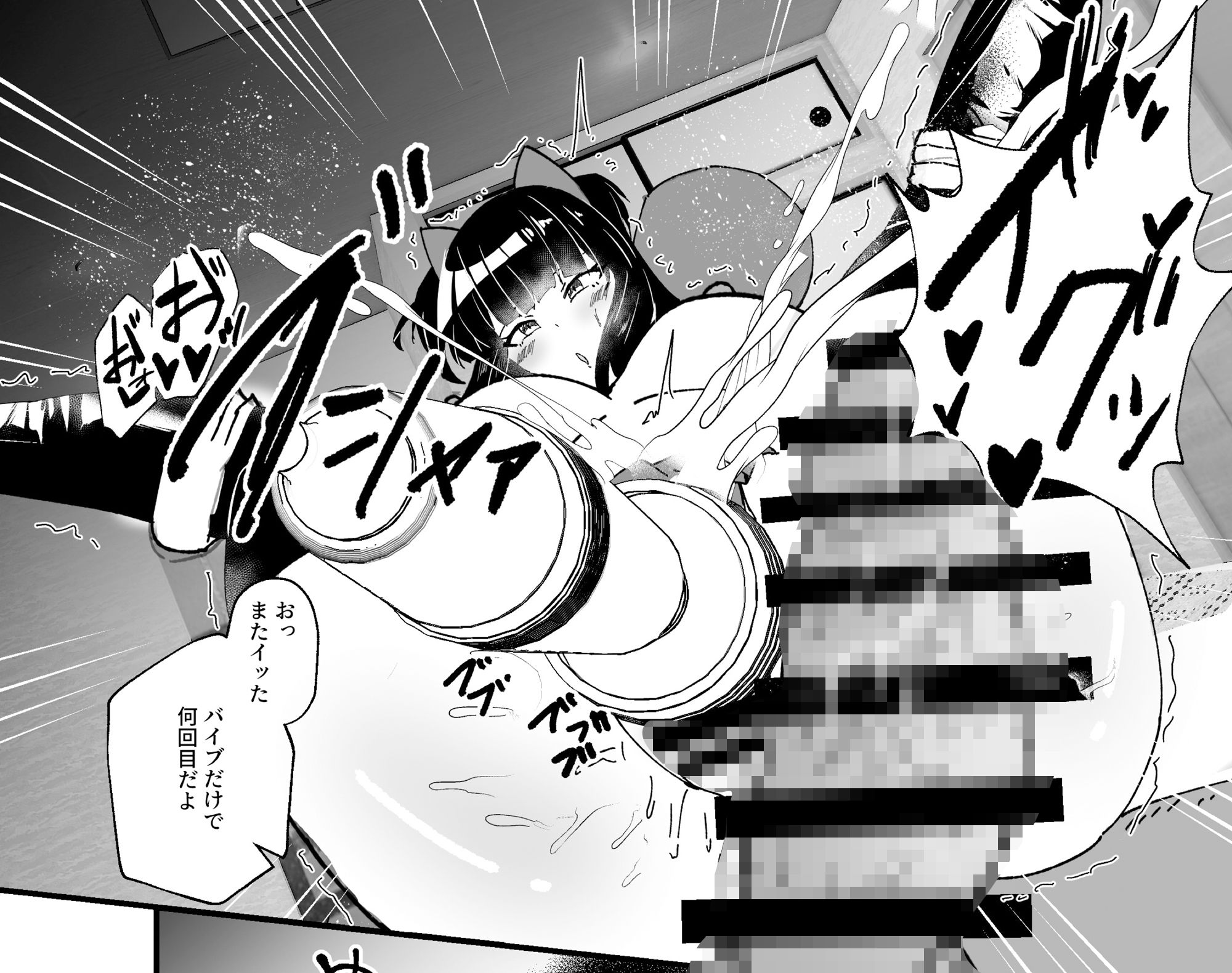 サンプル画像3:黛冬優子とドスケベ催●撮影会！(けちゃどんち) [d_428059]