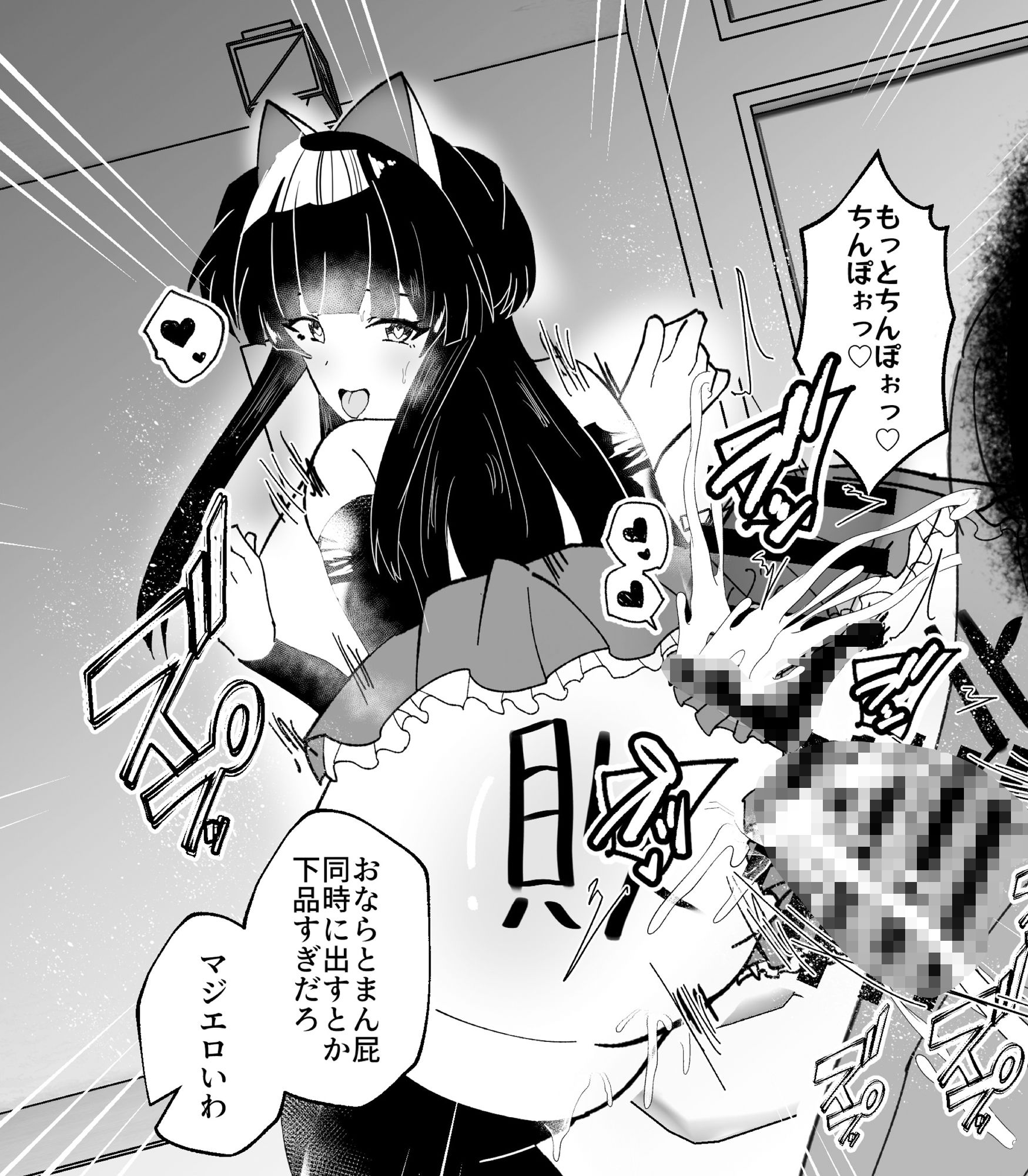 サンプル画像4:黛冬優子とドスケベ催●撮影会！(けちゃどんち) [d_428059]