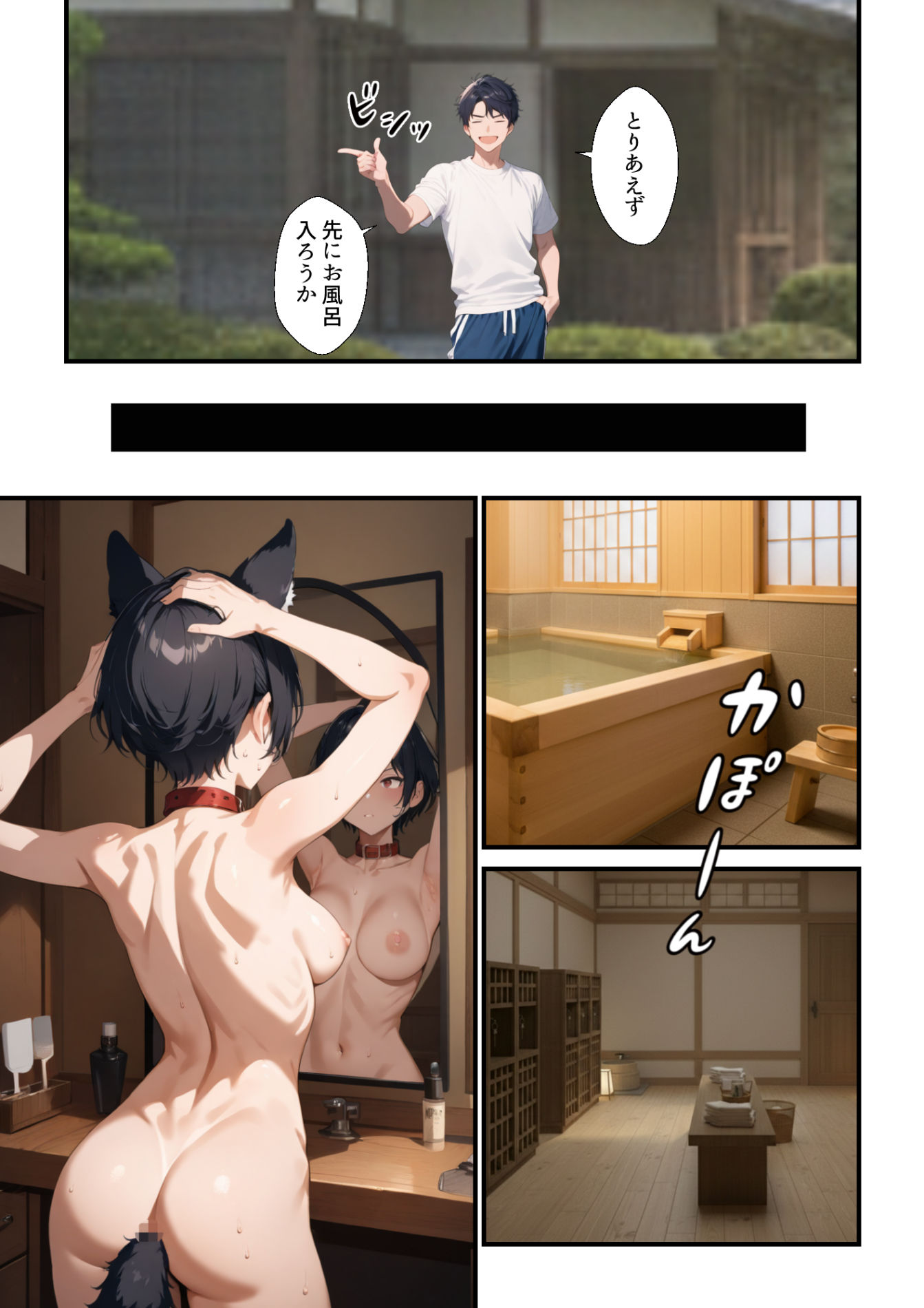 犬塚真琴の警察犬調教録-三日目-前編 画像6