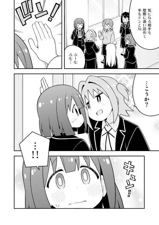 サンプル画像2:お兄ちゃんはおしまい！30(GRINP) [d_428122]