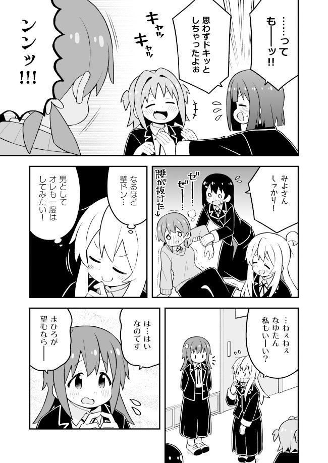 サンプル画像3:お兄ちゃんはおしまい！30(GRINP) [d_428122]