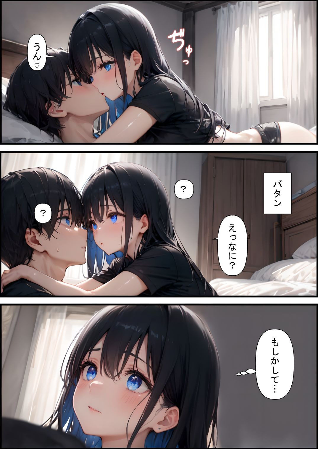 サンプル画像2:猛暑日の交わり方(ヘコヘコ) [d_428195]