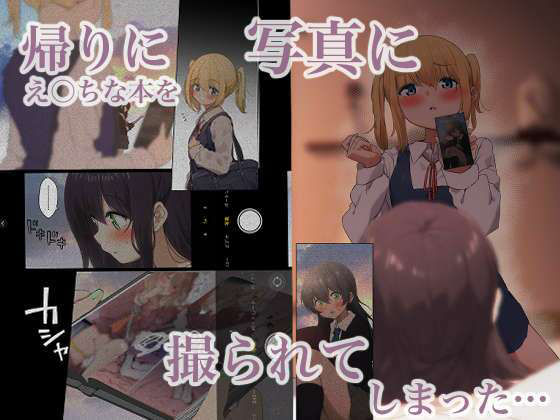 サンプル画像1:おさなごのヤプー飼育日記(シラログ屋) [d_428204]