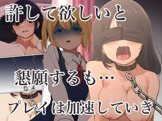 サンプル画像5:おさなごのヤプー飼育日記(シラログ屋) [d_428204]