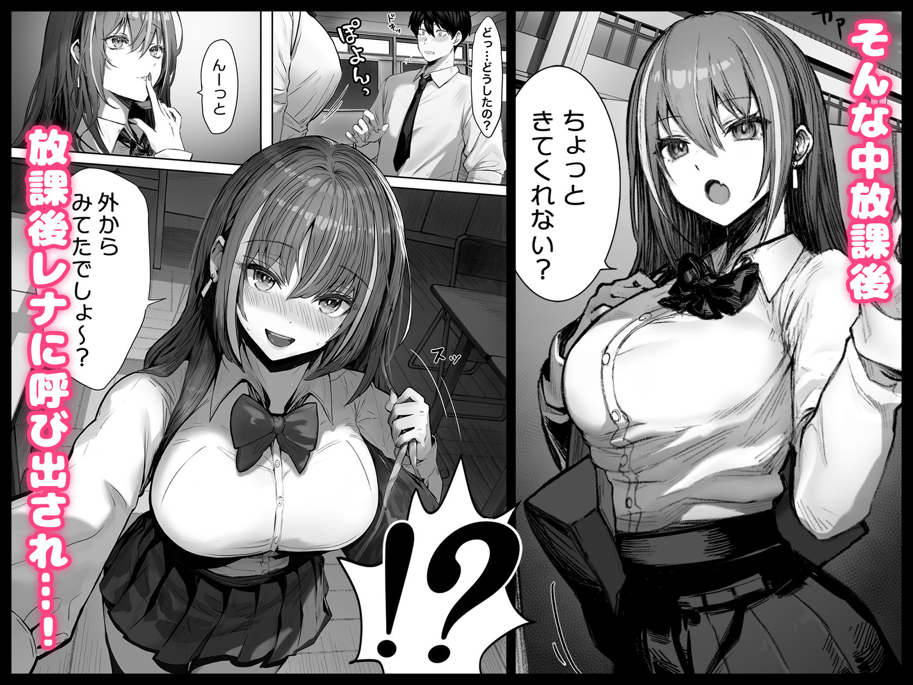 サンプル画像3:カースト上位のあの子は・・・(パイレーツキャット) [d_428211]