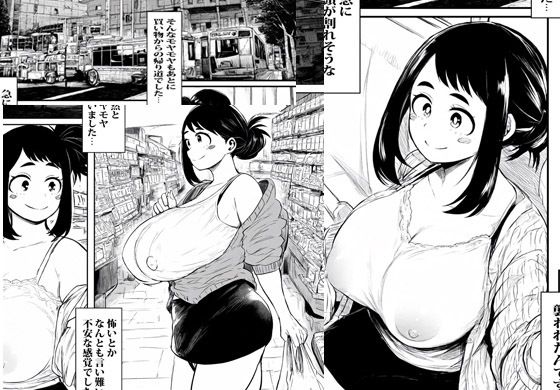 サンプル画像1:異世界へワープした人妻はオークたちにオカされ詰んだ話(ピエトロ) [d_428286]