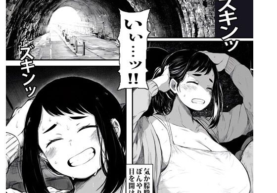 サンプル画像2:異世界へワープした人妻はオークたちにオカされ詰んだ話(ピエトロ) [d_428286]