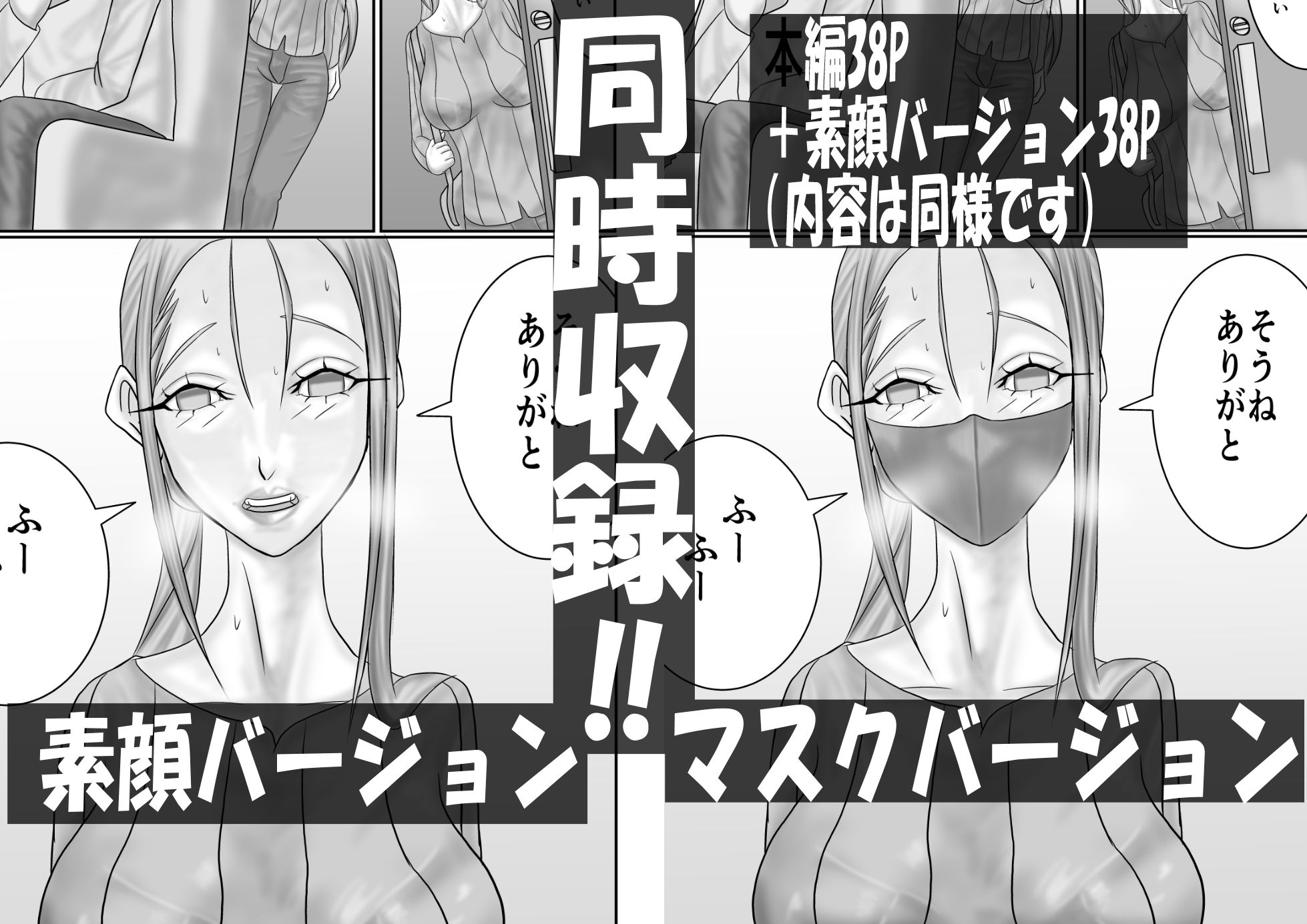 高額バイト応募主婦の画像10