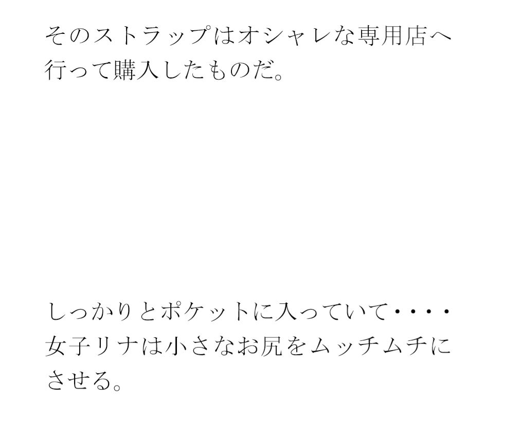 サンプル画像4:女子のリナ いつの間にかハマる泥沼とラブホテル 一歩だけ前へと歩を踏み出す・・・・・(逢瀬のひび) [d_428461]