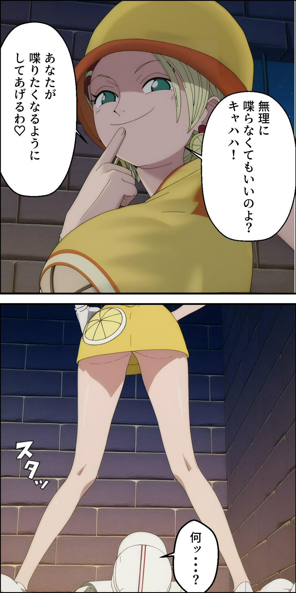 サンプル画像1:尋問官ミス・バレンタインのキロキロ逆レ●プ責め(ドットパラストン) [d_428757]