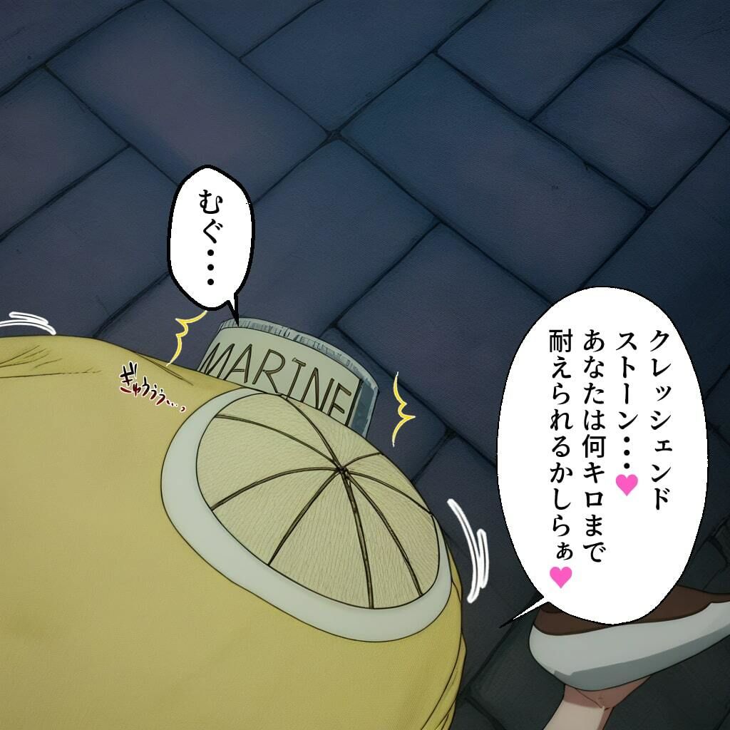 サンプル画像2:尋問官ミス・バレンタインのキロキロ逆レ●プ責め(ドットパラストン) [d_428757]