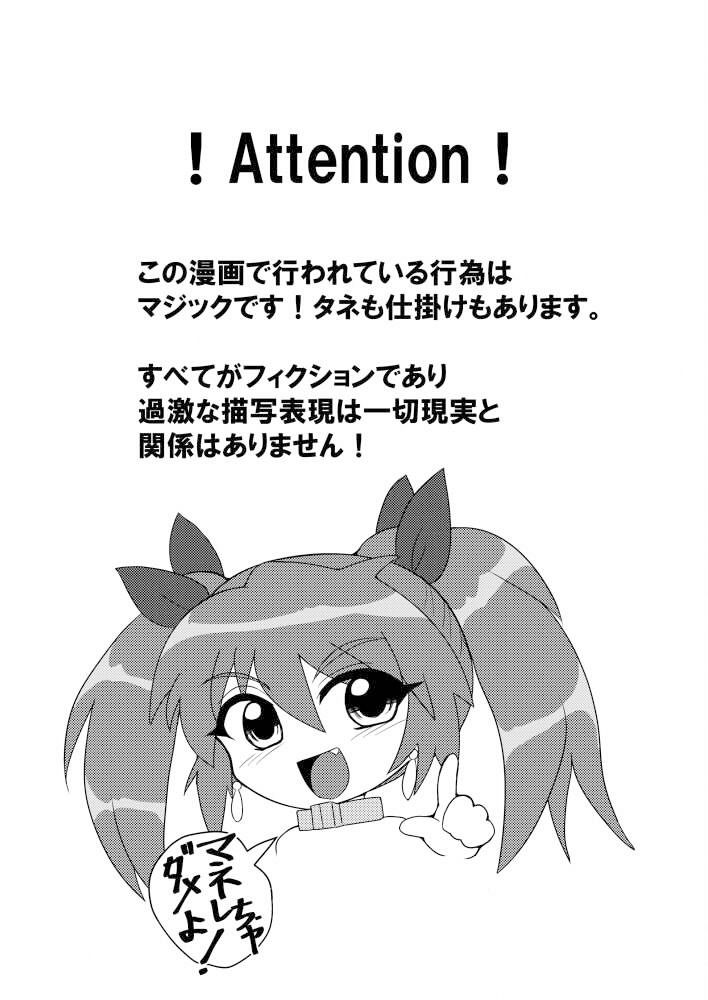 サンプル画像1:完全拘束脱出マジック！下水管に連結されて生還できるのか！？(もっちゃらホゲホゲ会) [d_428771]