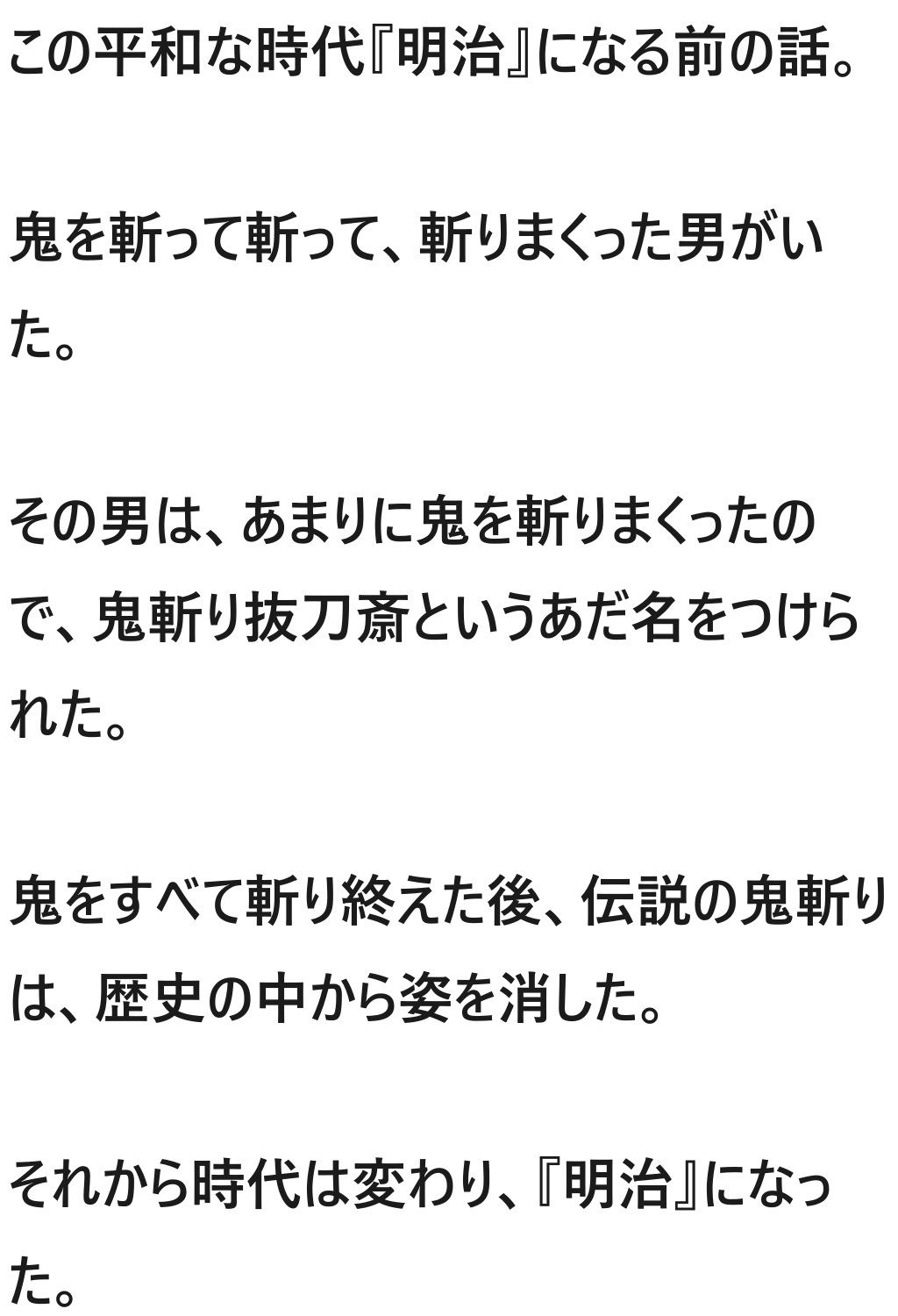 サンプル画像2:るろうに剣鬼(ルーマニー) [d_428843]
