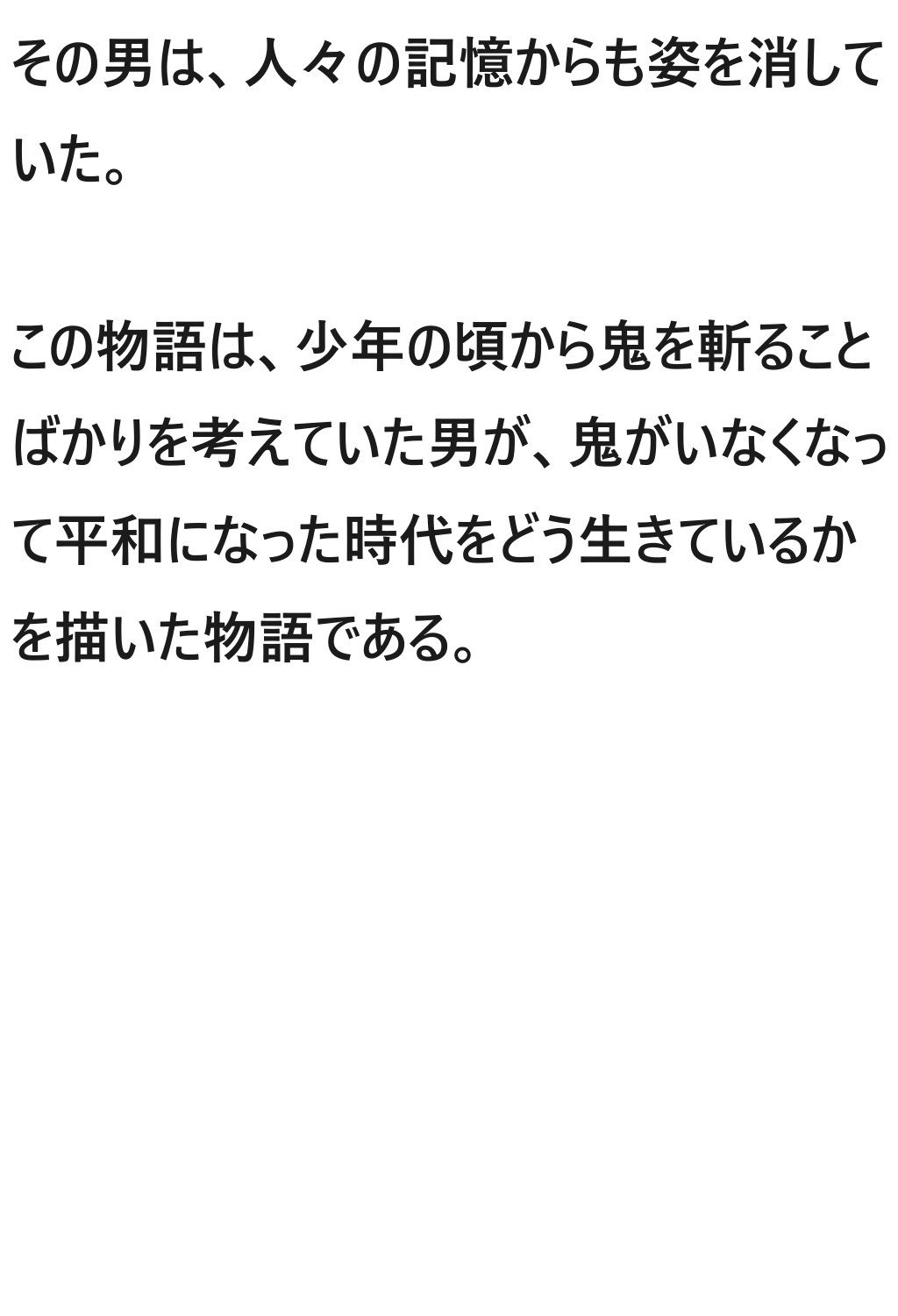 サンプル画像3:るろうに剣鬼(ルーマニー) [d_428843]