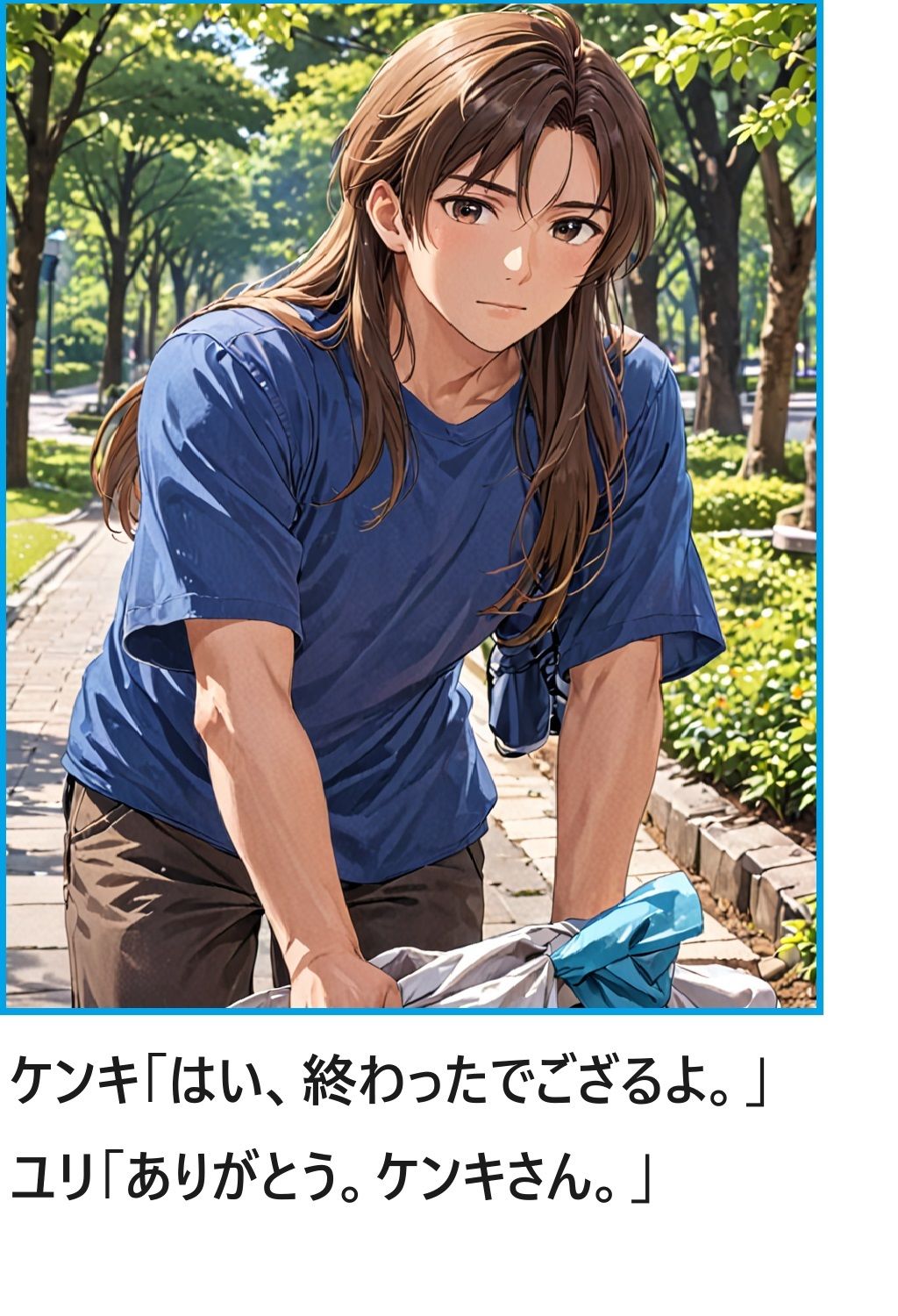 サンプル画像4:るろうに剣鬼(ルーマニー) [d_428843]