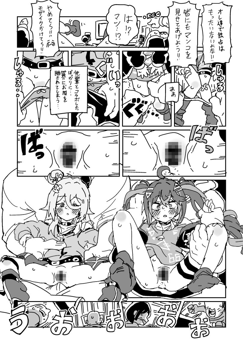 サンプル画像3:LFTNのskeb漫画まとめ(LFTN) [d_428913]