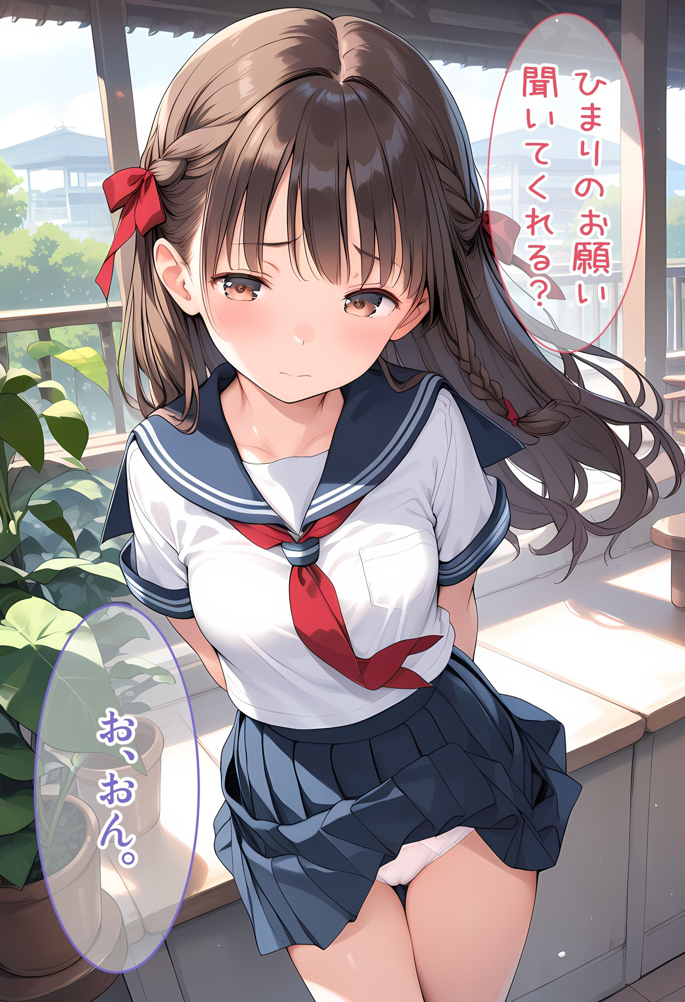 サンプル画像4:いもうと彼女 妹ひまりと初体験っ！(山華愁鳴（さんかしゅうめい）) [d_428977]