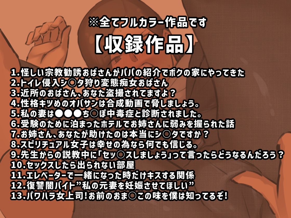 サンプル画像1:【絶】サークルちょっとB専究極の熱中症対策は自宅て？オナニーた？ろ！！超克お得ハ？ック2024！(ちょっとB専) [d_429018]
