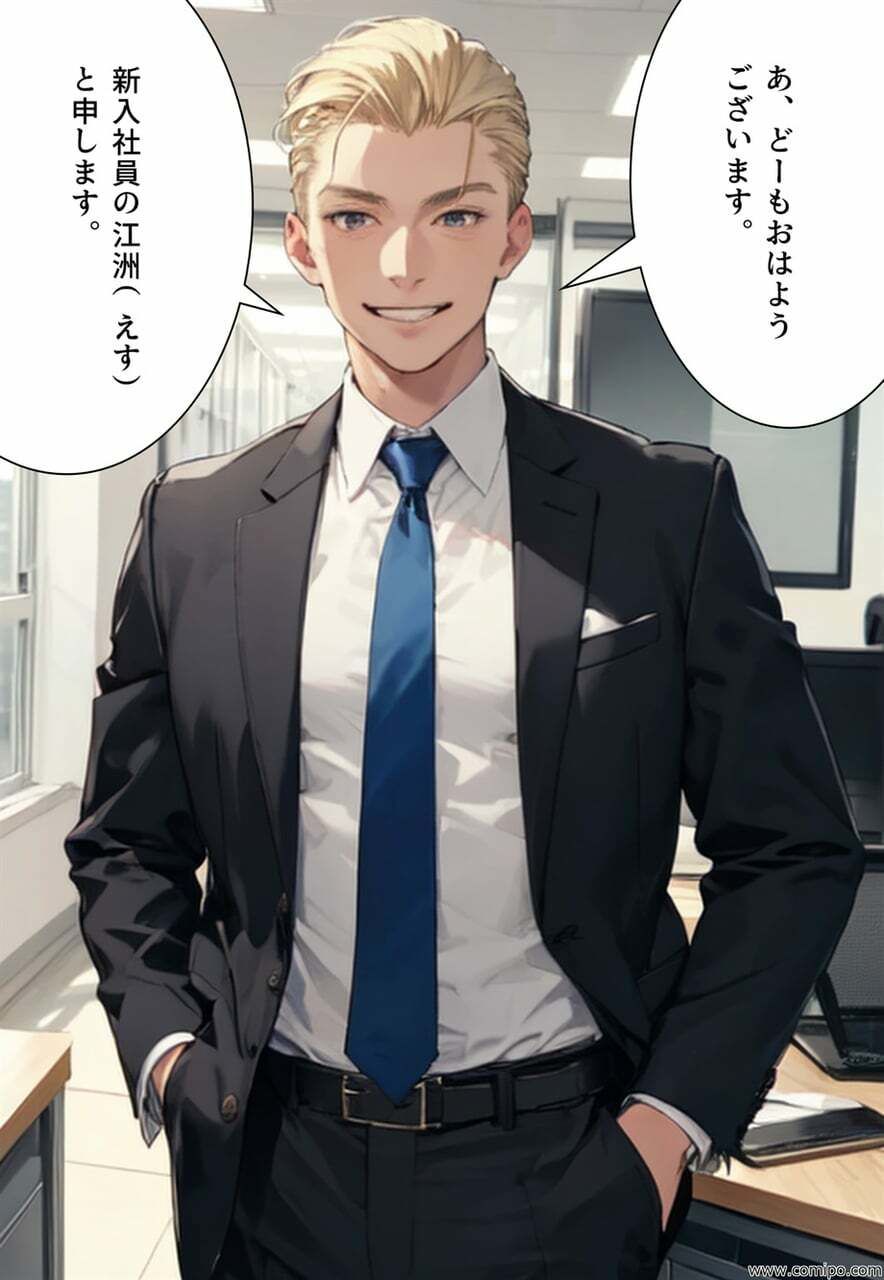 サンプル画像2:孤独なヒーロー オレは不思議な能力で女にされ、次々に女装させられた(真城のソフトハウス) [d_429019]