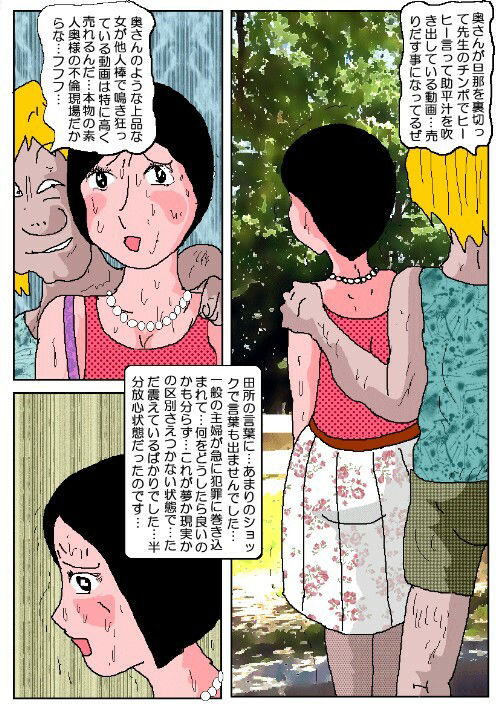サンプル画像3:密室の肉汁調教 〇原優子2(如月むつき) [d_429051]